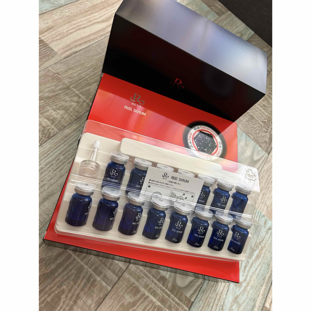 REVI 陶肌セラム1箱15本入り定価¥121,000 高濃度美容液 REVI ルヴィ 陶