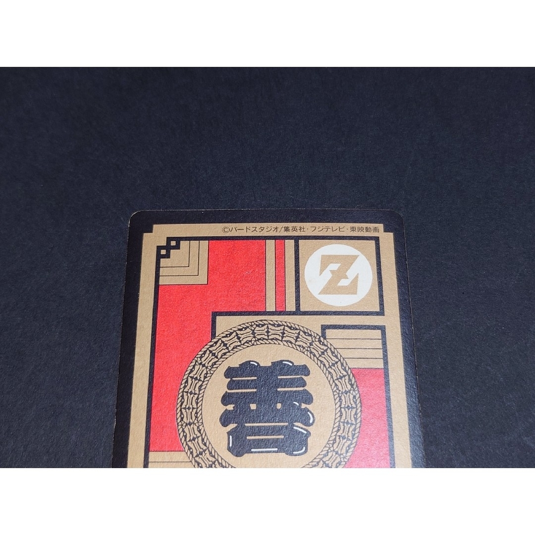 ドラゴンボール - ドラゴンボール カードダス スーパーバトル 第10弾