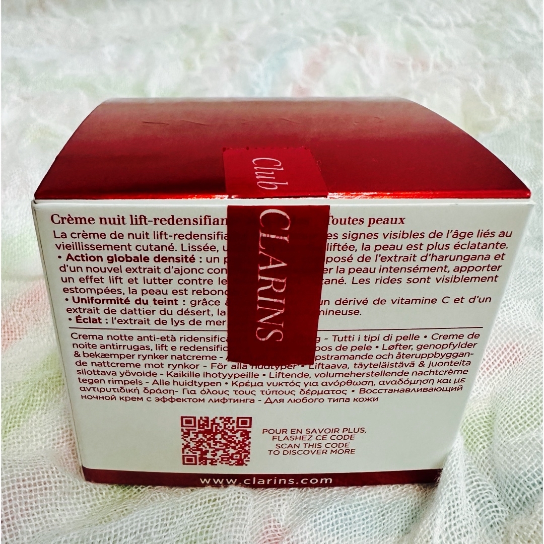 CLARINS - クラランス スープラ ナイト クリーム N オールスキン 50 mL