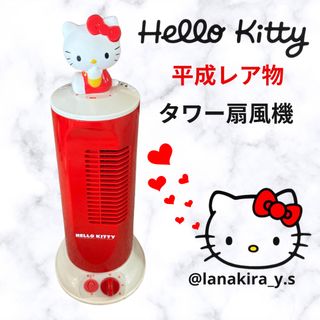 専用♡キティちゃん 扇風機 ハローキティ（扇風機）のフリマアイテム一覧