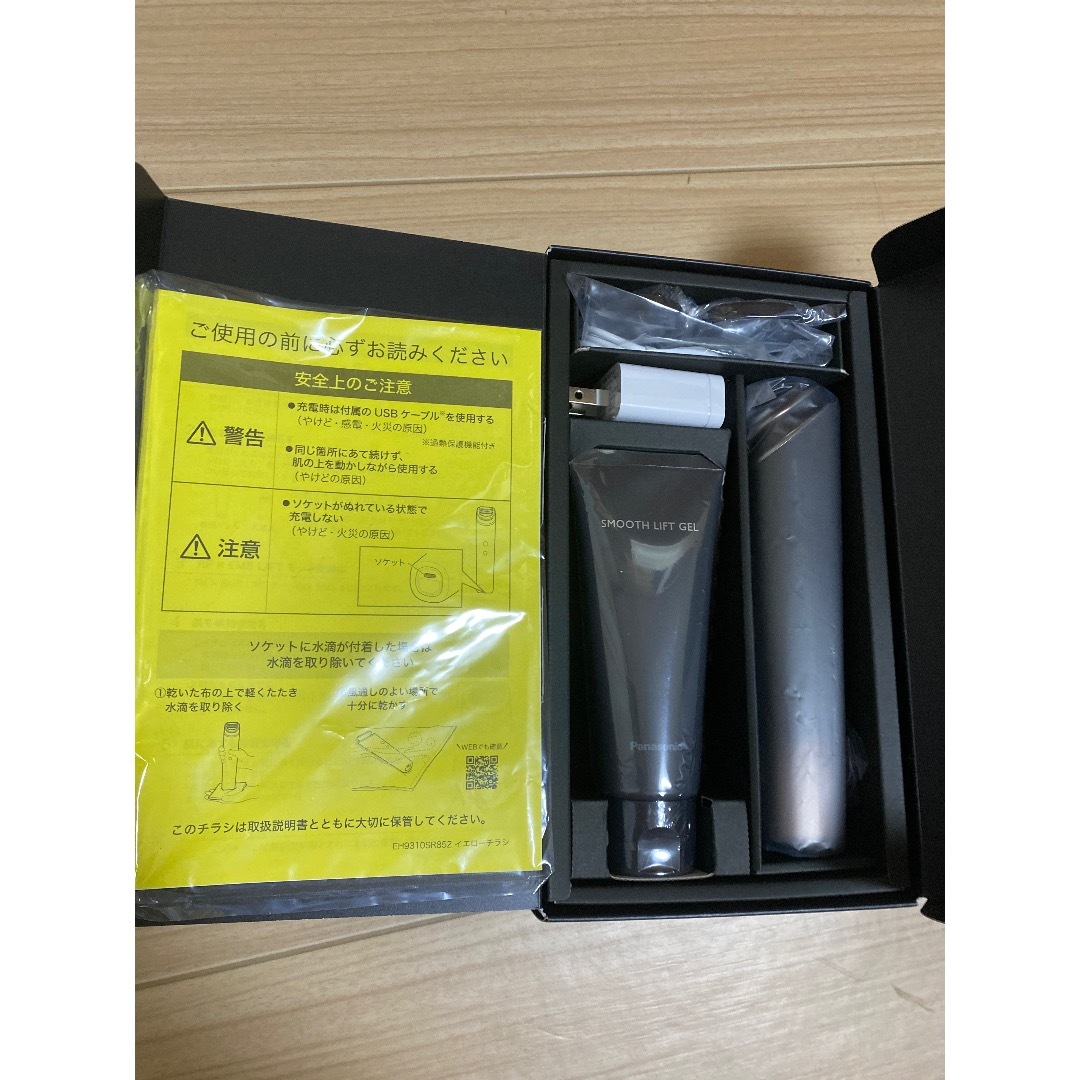 Panasonic - VITALIFT最新美顔器の通販 by なちこ's shop