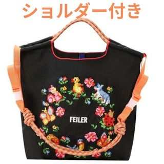 FEILER（エコバッグ）のフリマアイテム一覧