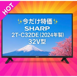 AQUOS - SHARP AQUOS 亀山モデル 32V型 液晶テレビ LC-32DE5の通販 by