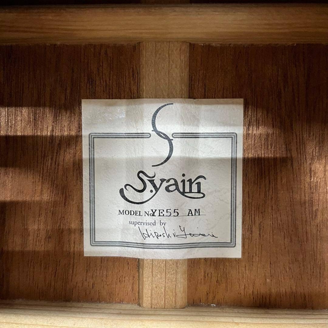 11053】S.Yairi YE55 AM エレアコ S.ヤイリ 説明文必読 11053】S.Yairi