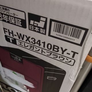 コロナ - 石油ファンヒーター 分解清掃済 WZ コロナ パープル7Lの通販