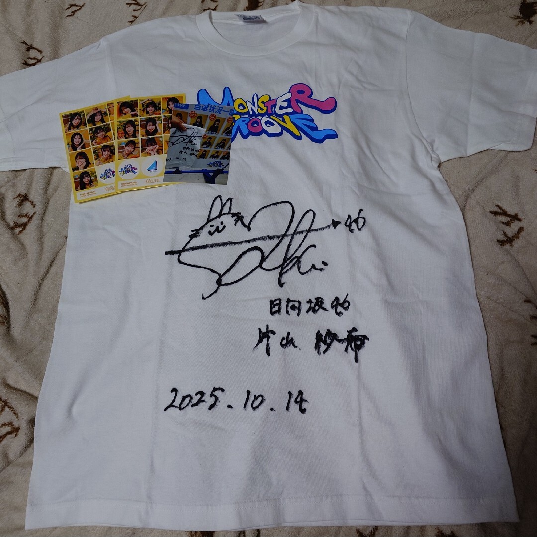 日向坂46 - 日向坂46 片山紗希 直筆サイン Tシャツの通販 by メイプル