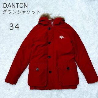 DANTON（ダウンジャケット ・ レッド/赤色系）のフリマアイテム一覧