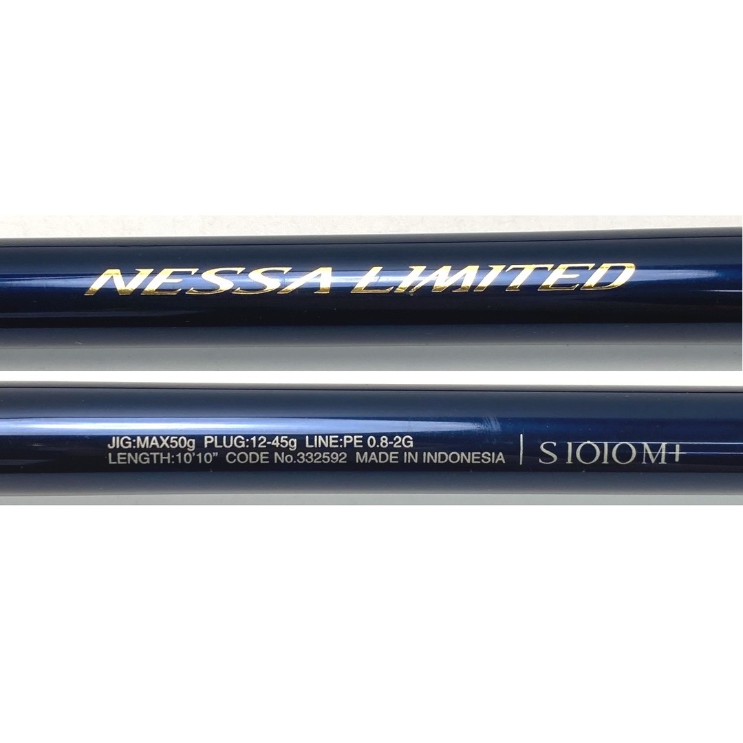 SHIMANO - SHIMANO シマノ 23 ネッサ リミテッド S1010M+ 332592