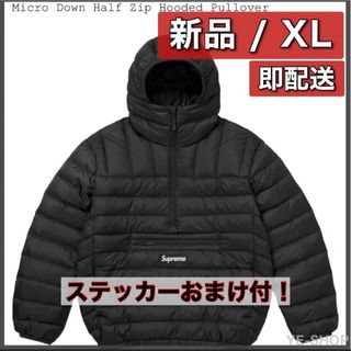 Supreme（ダウンジャケット）のフリマアイテム一覧