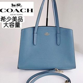 COACH（ブルー・ネイビー/青色系）のフリマアイテム一覧
