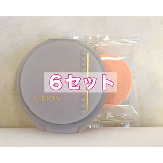 ALBION - 新発売！エクシアアンテリサンス リフトエマルジョン NA200
