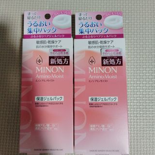 ご予約済】☆新品未使用☆エコロ マトリックスアスピリアルゴールド の