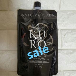 YUSEEK クリームシャンプー ダークブラウン350g✕2袋 コーム付きの通販