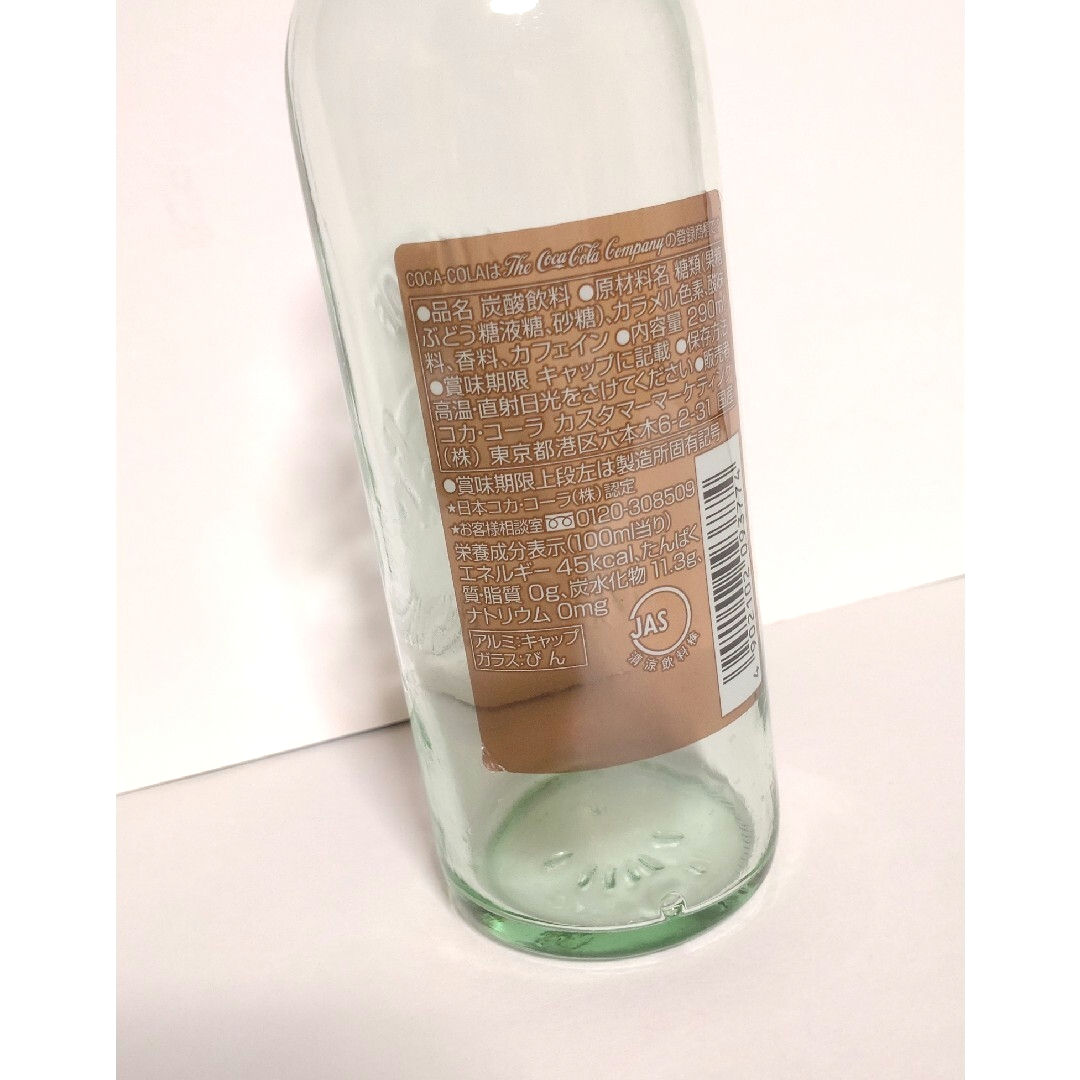 コカ・コーラ グラス&瓶 7点 マクドナルドコラボ/非売品 昭和レトロの