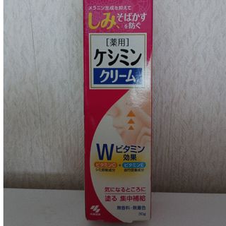 小林製薬 - 【新品】小林製薬 プリティー 角質除去クリーム 70g 1本の