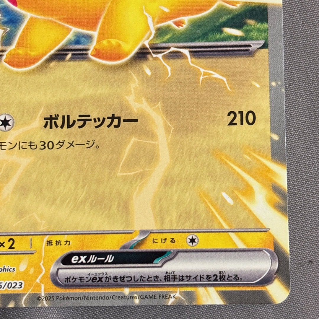 2025 ポケモン スタートデッキ100 ピカチュウex sar PSA10の通販 by