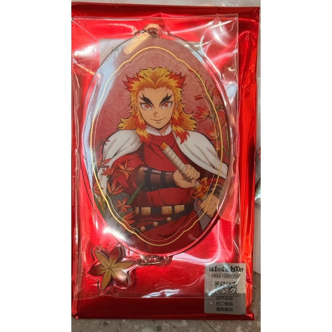 鬼滅の刃 国風服 中国限定 2弾 アクリルキーホルダー 煉獄杏寿郎の通販