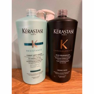 KERASTASE - ケラスターゼ クロノロジスト 3点セット シャンプー