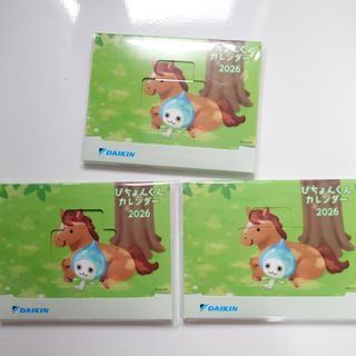 DAIKIN（カレンダー/スケジュール）のフリマアイテム一覧