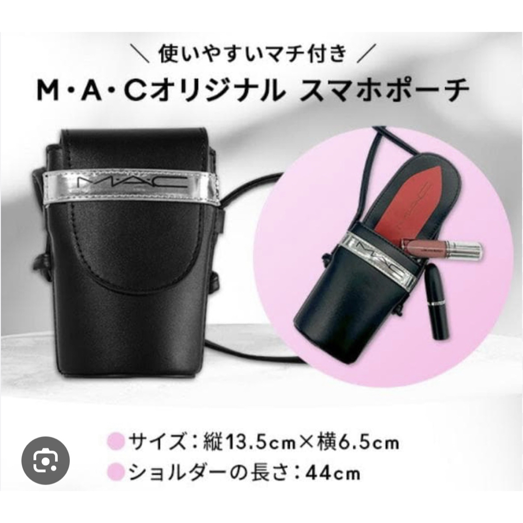 MAC - 新品未使用 mac オリジナルスマホポーチの通販 by たまちゃん's