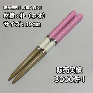 金超人作成】太鼓の達人マイバチ(朴)魔改造2・ロール処理の通販 by や