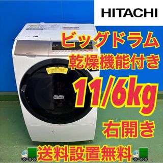 Panasonic - 67⭐️2021年製☆パナソニック 洗濯機 インバーター 8KG