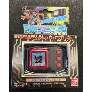 デジモン ペンデュラムのフリマアイテム一覧