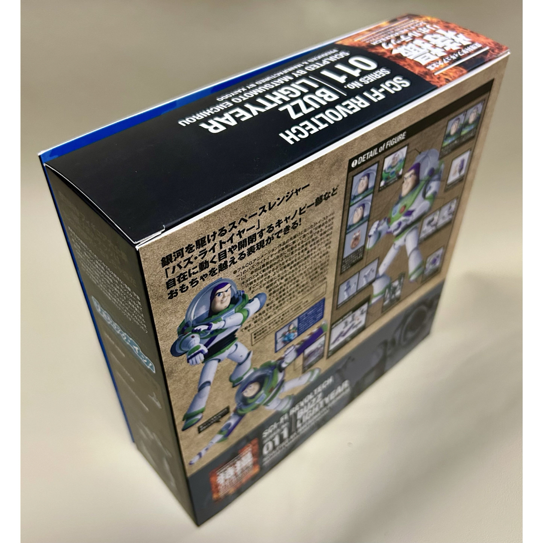 海洋堂 - 新品未開封 絶版品 特撮リボルテック 011 バズライトイヤーの