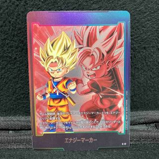 ドラゴンボール - ドラゴンボールスーパーダイバーズ SDV4-026 人造