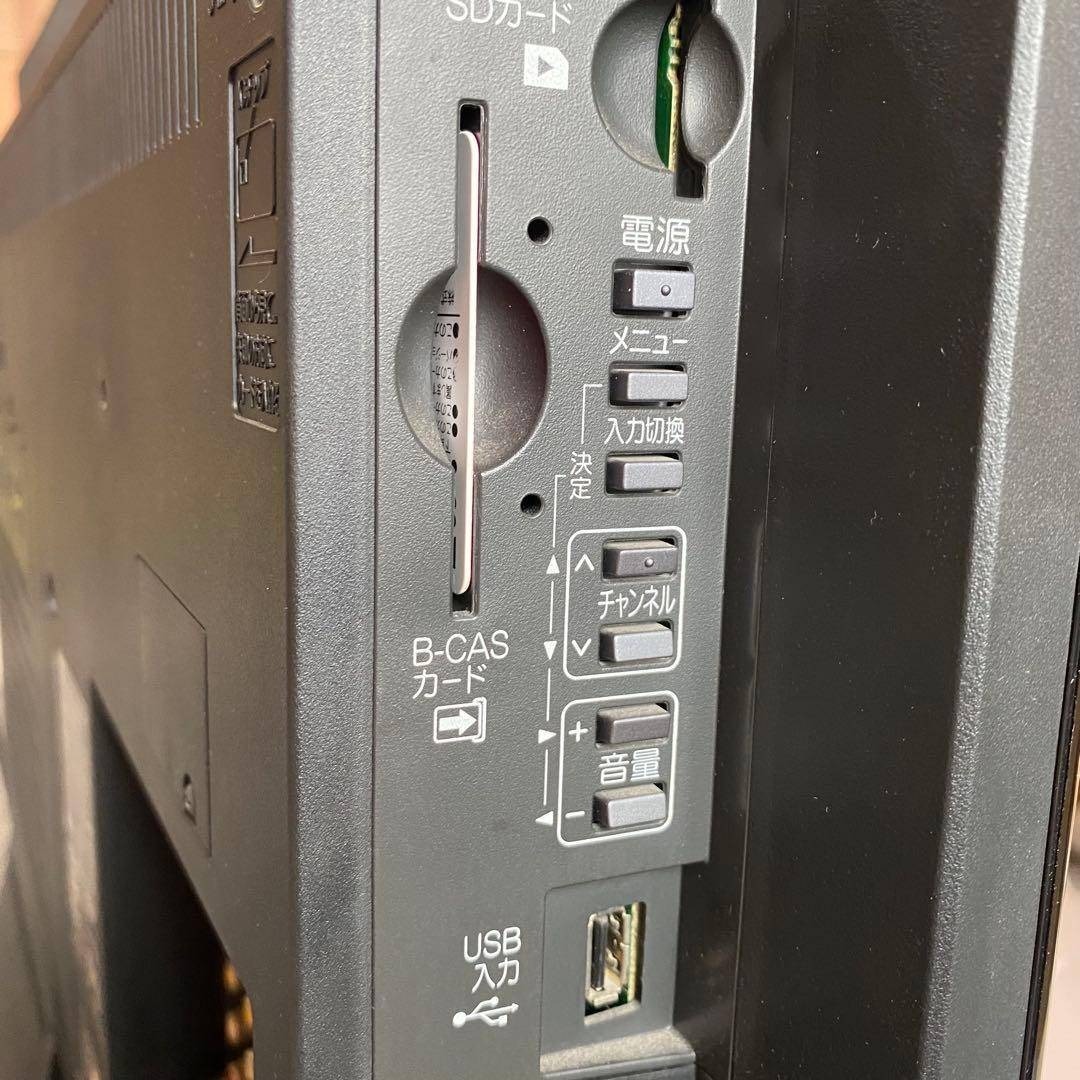 MITSUBISHI 三菱 液晶カラーテレビ LCD-40BHR400 10年製の通販 by