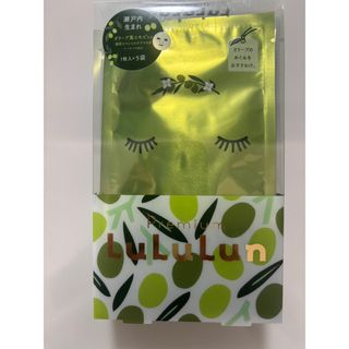 LuLuLun - 【新品】ルルルン プレシャスクリーム 保湿タイプ 80g 2個