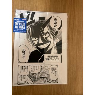 初版】金田伊功Specialの通販 by shop｜ラクマ