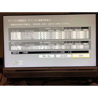 Western Digital - DIGA 2TB増量修理交換用HDD DMR-XP,XW,BR,BW各品番