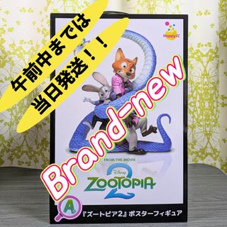 Disney - Happyくじ ズートピア2 A賞 ズートピア2 ポスターフィギュア