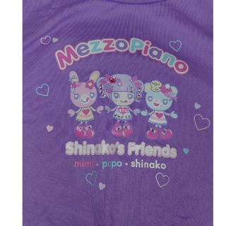 mezzo piano - ご専用 【新品】メゾピアノ トレーナー 裏起毛 の通販