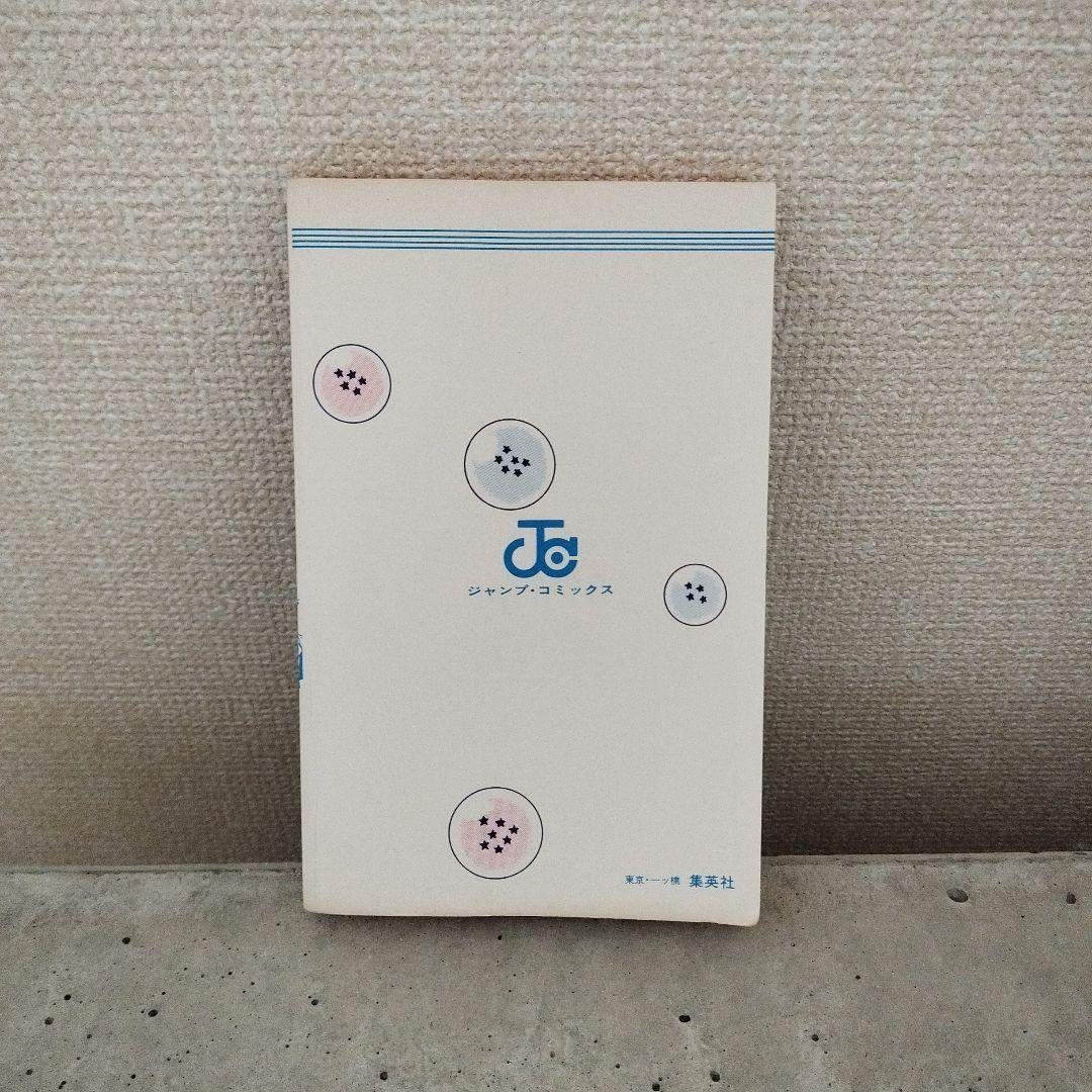 ドラゴンボール - 【激レア】ドラゴンボール DRAGON BALL 第19巻 初版