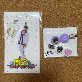 INI 西洸人 The Origin アルバム タワレコ特典 トレカの通販 by もも's