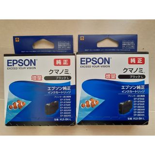 EPSON - エプソン 純正インク 69 4色パック 69Lブラック×2の通販 by