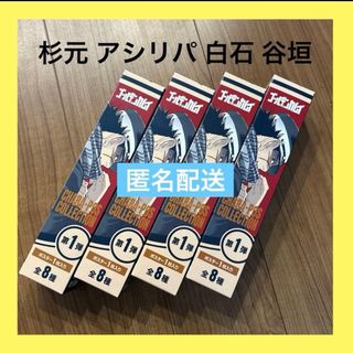 集英社 - 1⭐️【③セット分】カグラバチ イラストステッカー 、錦色