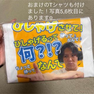 バナナマン キーホルダー 設楽統 日村勇紀の通販 by 𓇼｜ラクマ