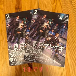 令和ロマン よしもとコレカの通販 by 87's shop｜ラクマ