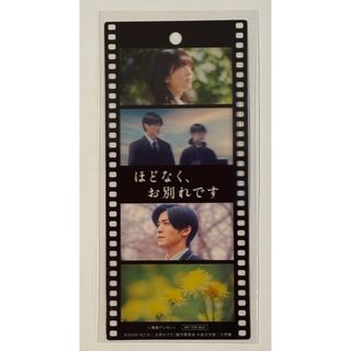 SixTONESペンライトシートレプリカ1枚の通販 by bondgirl@キンブレ