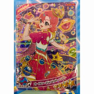 Takara Tomy - イナズマイレブン スリーブ 45枚の通販 by ponyochim__