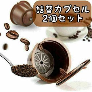 Nestle - バリスタ50 コーヒータンク部品 No.3だけの通販 by K's shop