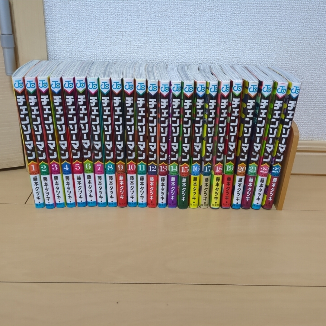集英社 - 【全巻セット】チェンソーマン1巻から最新23巻の通販 by わっ