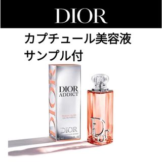 Christian Dior - Dior ☆非売品☆メゾンクリスチャンディオール