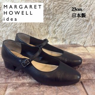 MARGARET HOWELL - MHL幻マーガレットハウエルサイザル麻カゴかご
