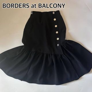 BORDERS at BALCONY - 【新品未使用】ボーダーズアットバルコニー