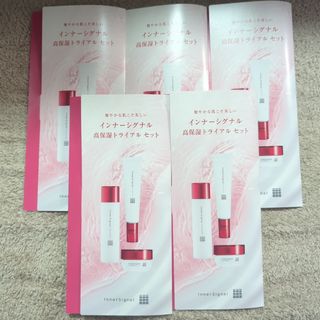 大塚製薬（サンプル/トライアルキット）のフリマアイテム一覧