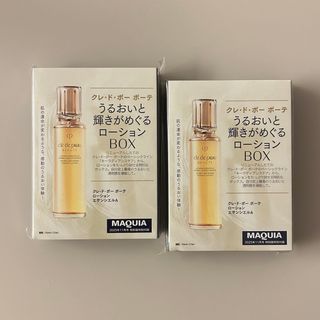 クレ・ド・ポー ボーテ（化粧水/ローション）のフリマアイテム一覧